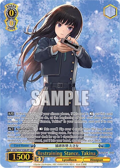 Restraining Stance, Takina (LRP), Lycoris Recoil Premium Booster LRC-WE47-E38LRP LRP