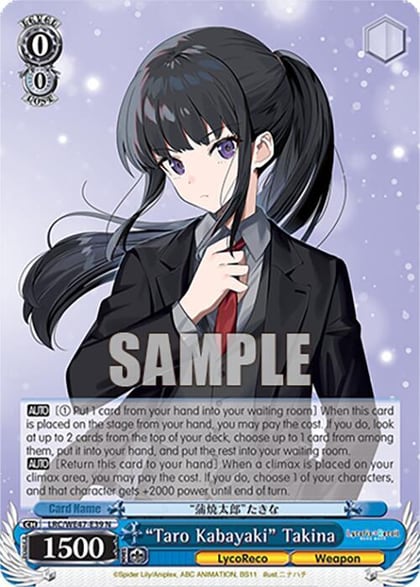"Taro Kabayaki" Takina, Lycoris Recoil Premium Booster LRC-WE47-E39 N
