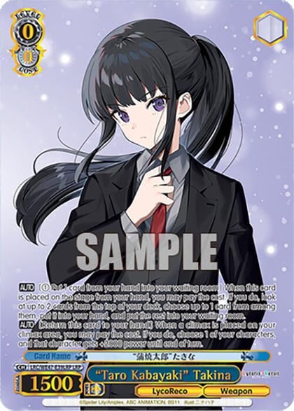 "Taro Kabayaki" Takina (LRP), Lycoris Recoil Premium Booster LRC-WE47-E39LRP LRP