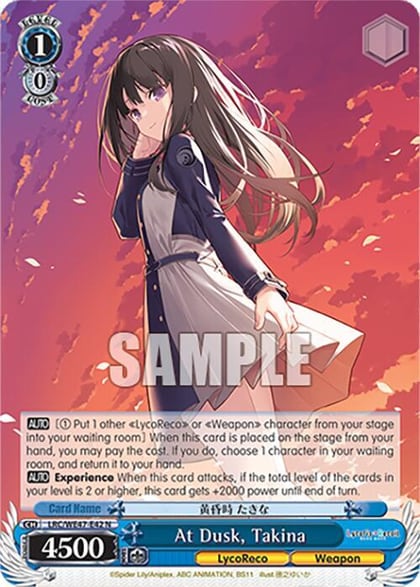 At Dusk, Takina, Lycoris Recoil Premium Booster LRC-WE47-E42 N