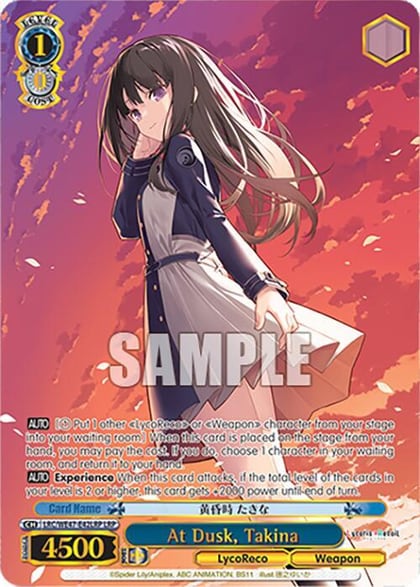 At Dusk, Takina (LRP), Lycoris Recoil Premium Booster LRC-WE47-E42LRP LRP