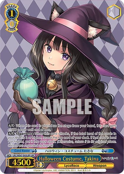 Halloween Costume, Takina (LRP), Lycoris Recoil Premium Booster LRC-WE47-E43LRP LRP