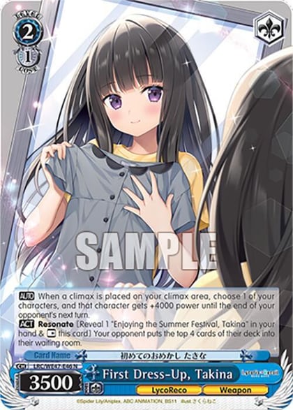 First Dress-Up, Takina, Lycoris Recoil Premium Booster LRC-WE47-E46 N