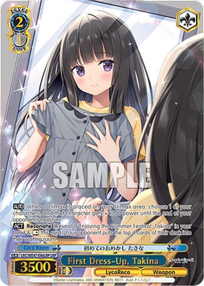 First Dress-Up, Takina (LRP), Lycoris Recoil Premium Booster LRC-WE47-E46LRP LRP
