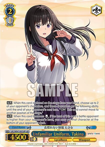 Unfamiliar Uniform, Takina (LRP), Lycoris Recoil Premium Booster LRC-WE47-E47LRP LRP