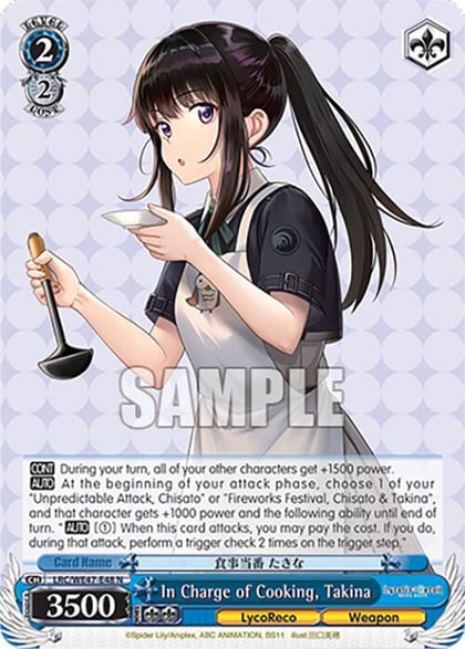 In Charge of Cooking, Takina, Lycoris Recoil Premium Booster LRC-WE47-E48 N