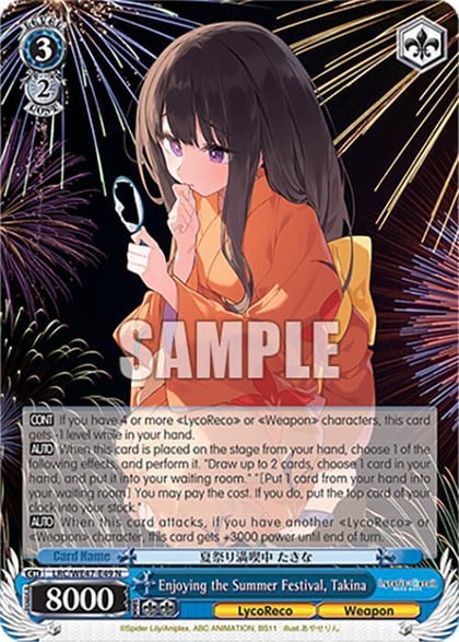 Enjoying the Summer Festival, Takina, Lycoris Recoil Premium Booster LRC-WE47-E49 N