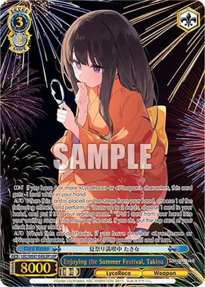 Enjoying the Summer Festival, Takina (LRP), Lycoris Recoil Premium Booster LRC-WE47-E49LRP LRP