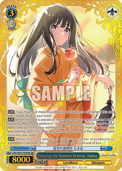 Enjoying the Summer Festival, Takina (SIR), Lycoris Recoil Premium Booster LRC-WE47-E49SIR SIR