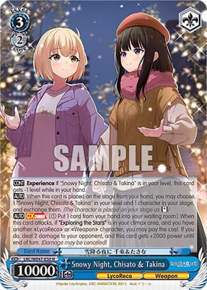 Snowy Night, Chisato & Takina, Lycoris Recoil Premium Booster LRC-WE47-E50 N