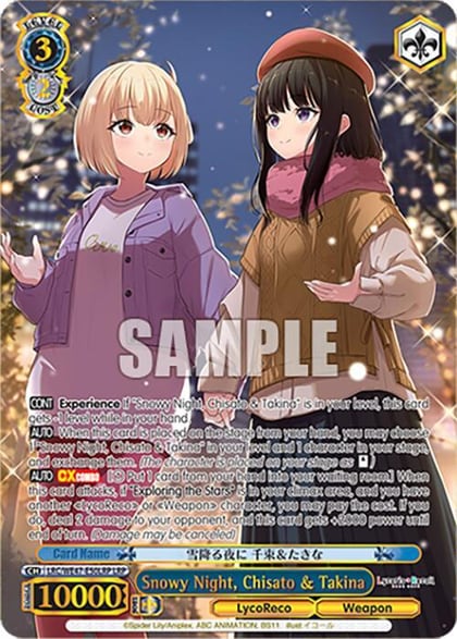 Snowy Night, Chisato & Takina (LRP), Lycoris Recoil Premium Booster LRC-WE47-E50LRP LRP