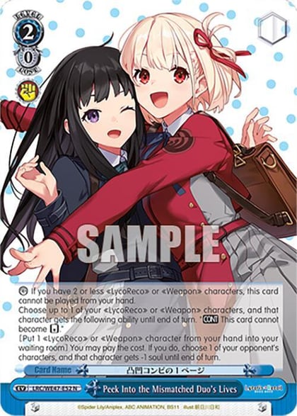 Peek Into the Mismatched Duo's Lives, Lycoris Recoil Premium Booster LRC-WE47-E52 N