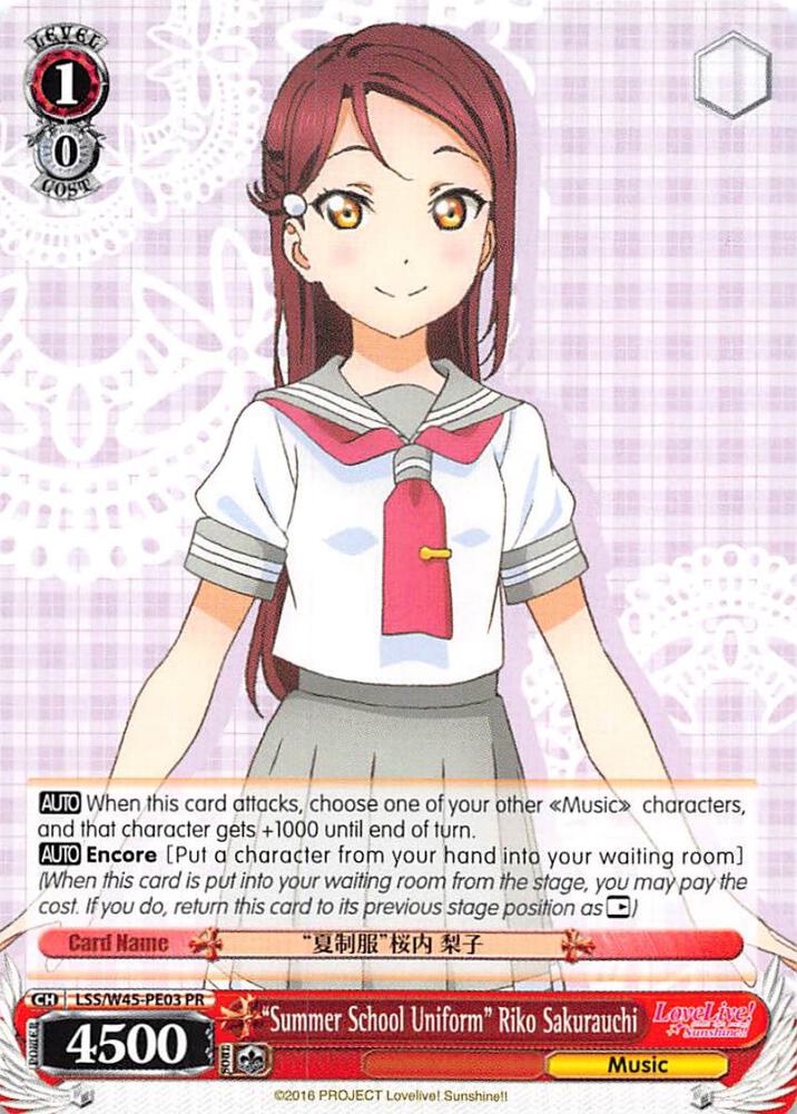 "Summer School Uniform" Riko Sakurauchi, Love Live! Sunshine!! LLS/W45-PE03 PR