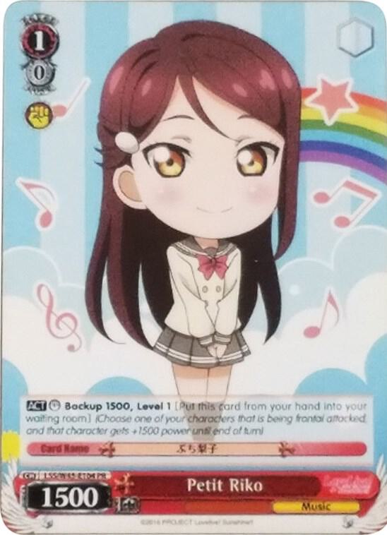 Petit Riko, Love Live! Sunshine!! LLS/W45-E104 PR