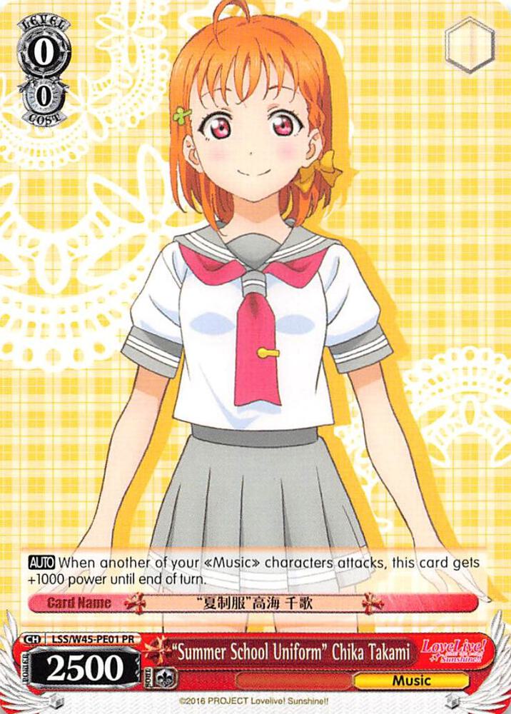 "Summer School Uniform" Chika Takami, Love Live! Sunshine!! LLS/W45-PE01 PR