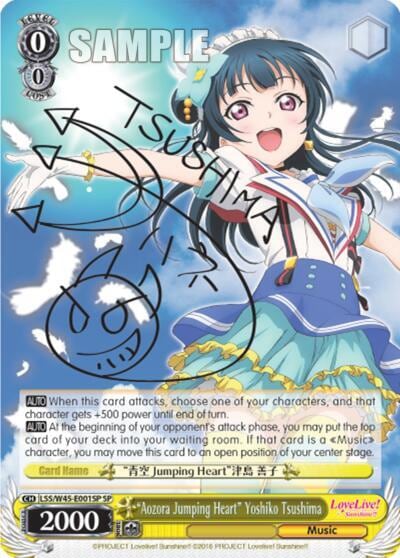 "Aozora Jumping Heart" Yoshiko Tsushima (SP), Love Live! Sunshine!! LSS/W45-E001SP