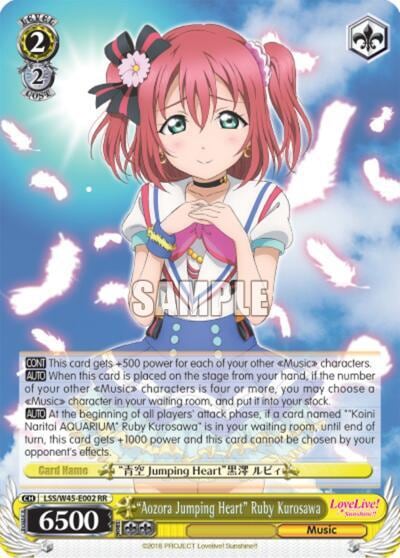 "Aozora Jumping Heart" Ruby Kurosawa, Love Live! Sunshine!! LSS/W45-E002