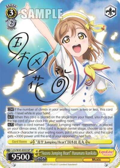 "Aozora Jumping Heart" Hanamaru Kunikida (SP), Love Live! Sunshine!! LSS/W45-E003SP