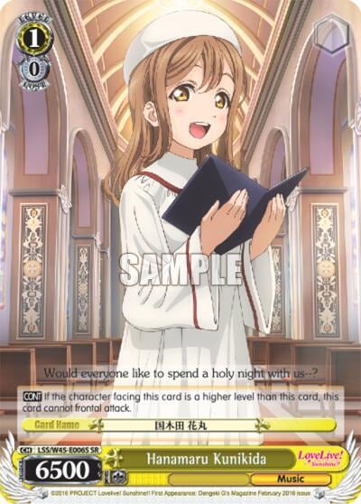 Hanamaru Kunikida (SR), Love Live! Sunshine!! LSS/W45-E006S