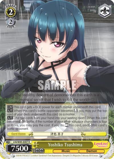 Yoshiko Tsushima, Love Live! Sunshine!! LSS/W45-E007