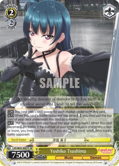 Yoshiko Tsushima (SR), Love Live! Sunshine!! LSS/W45-E007S