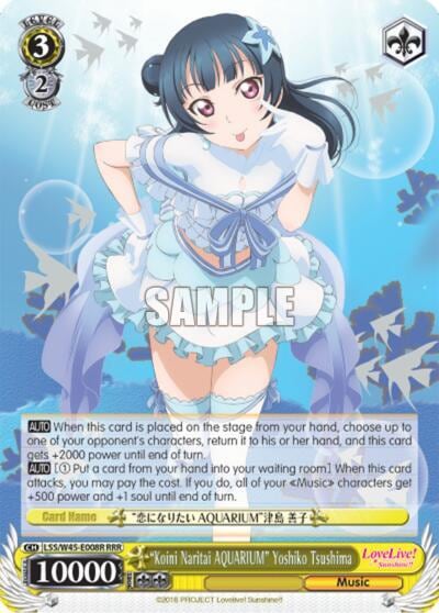 "Koini Naritai AQUARIUM" Yoshiko Tsushima (RRR), Love Live! Sunshine!! LSS/W45-E008R RRR