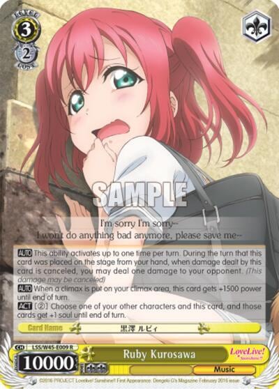 Ruby Kurosawa, Love Live! Sunshine!! LSS/W45-E009