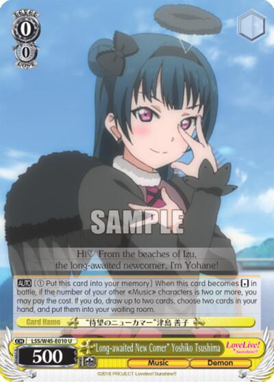 "Long-awaited New Comer" Yoshiko Tsushima, Love Live! Sunshine!! LSS/W45-E010