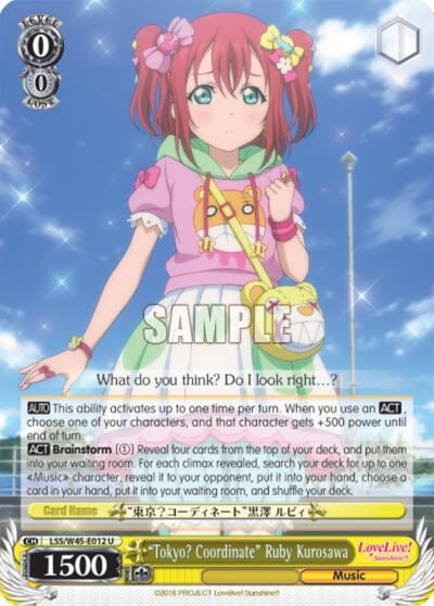 "Tokyo? Coordinate" Ruby Kurosawa, Love Live! Sunshine!! LSS/W45-E012
