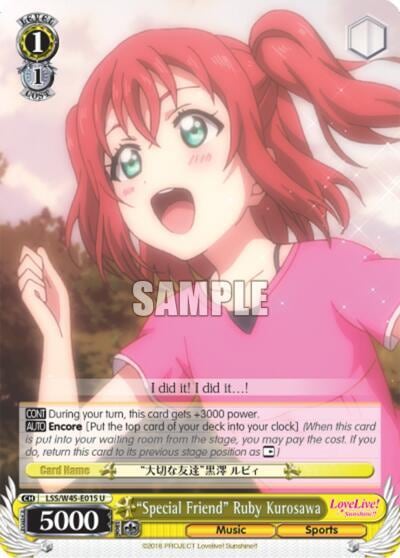 "Special Friend" Ruby Kurosawa, Love Live! Sunshine!! LSS/W45-E015