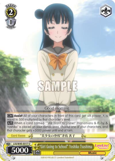 "Girl Going to School" Yoshiko Tsushima, Love Live! Sunshine!! LSS/W45-E017 U