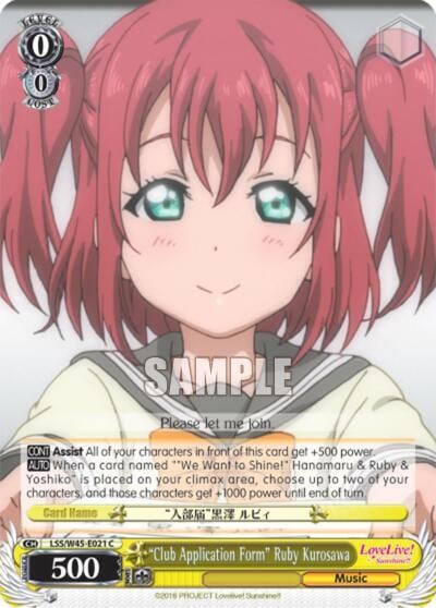 "Club Application Form" Ruby Kurosawa, Love Live! Sunshine!! LSS/W45-E021 C