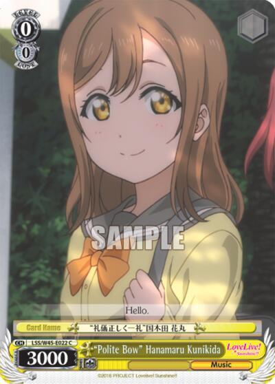 "Polite Bow" Hanamaru Kunikida, Love Live! Sunshine!! LSS/W45-E022 C
