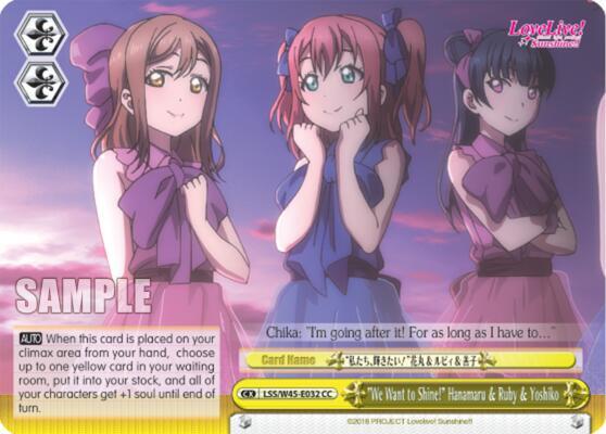 "We Want to Shine!" Hanamaru & Ruby & Yoshiko, Love Live! Sunshine!! LSS/W45-E032 CC