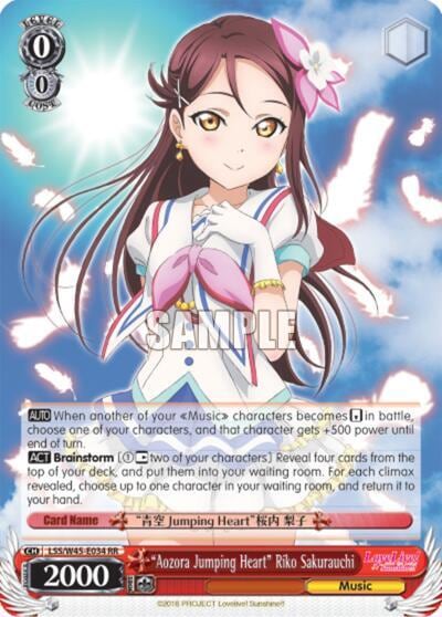 "Aozora Jumping Heart" Riko Sakurauchi, Love Live! Sunshine!! LSS/W45-E034 RR