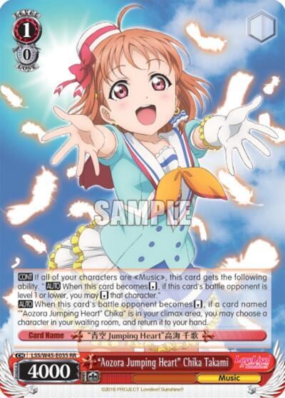 "Aozora Jumping Heart" Chika Takami, Love Live! Sunshine!! LSS/W45-E035 RR