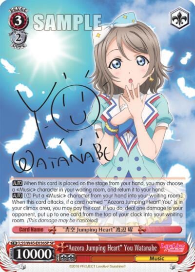 "Aozora Jumping Heart" You Watanabe (SP), Love Live! Sunshine!! LSS/W45-E036SP