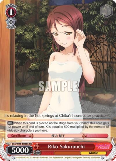 Riko Sakurauchi (SR), Love Live! Sunshine!! LSS/W45-E038S SR