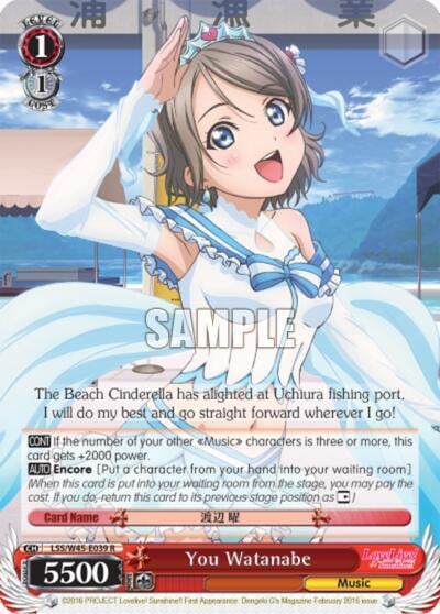 You Watanabe, Love Live! Sunshine!! LSS/W45-E039 R