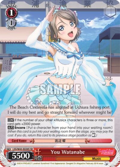 You Watanabe (SR), Love Live! Sunshine!! LSS/W45-E039S SR