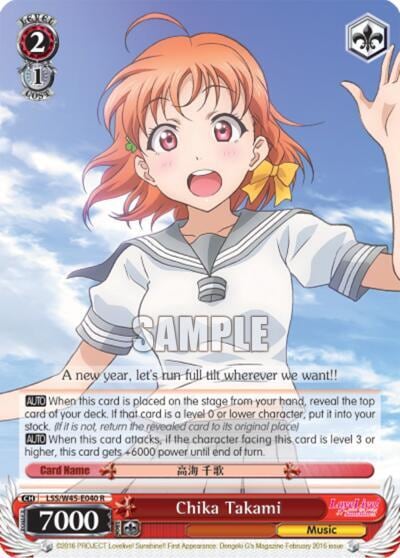 Chika Takami, Love Live! Sunshine!! LSS/W45-E040 R