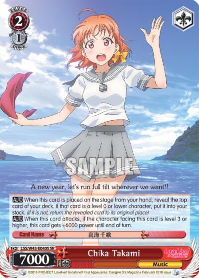 Chika Takami (SR), Love Live! Sunshine!! LSS/W45-E040S SR