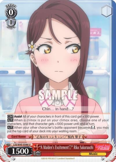 "A Maiden's Excitement" Riko Sakurauchi, Love Live! Sunshine!! LSS/W45-E046 U
