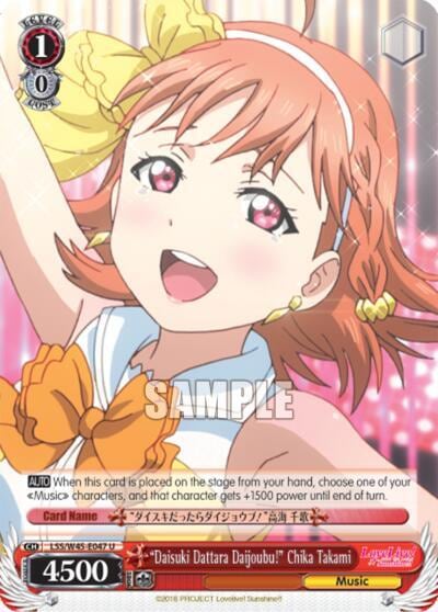 "Daisuki Dattara Daijoubu!" Chika Takami, Love Live! Sunshine!! LSS/W45-E047 U