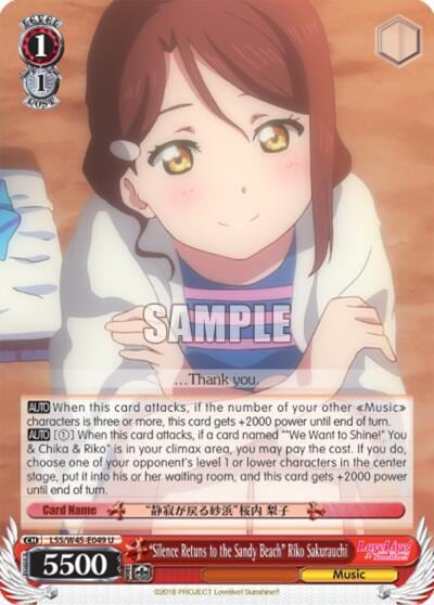 "Silence Retuns to the Sandy Beach" Riko Sakurauchi, Love Live! Sunshine!! LSS/W45-E049 U