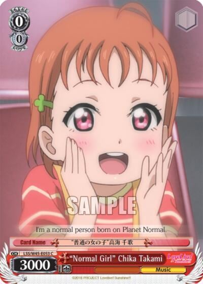 "Normal Girl" Chika Takami, Love Live! Sunshine!! LSS/W45-E053 C