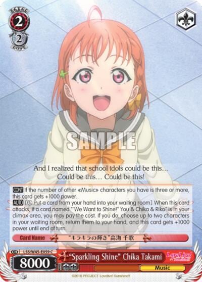 "Sparkling Shine" Chika Takami, Love Live! Sunshine!! LSS/W45-E059 C