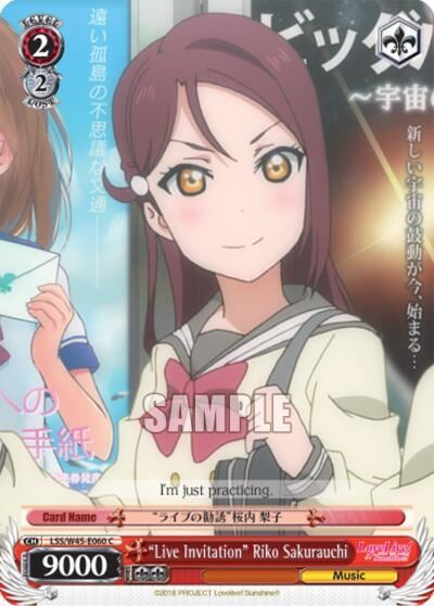 "Live Invitation" Riko Sakurauchi, Love Live! Sunshine!! LSS/W45-E060 C