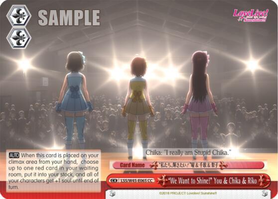"We Want to Shine!" You & Chika & Riko, Love Live! Sunshine!! LSS/W45-E065 CC