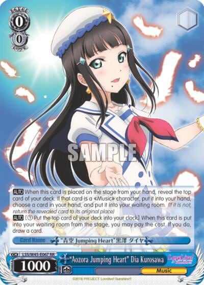 "Aozora Jumping Heart" Dia Kurosawa, Love Live! Sunshine!! LSS/W45-E067 RR
